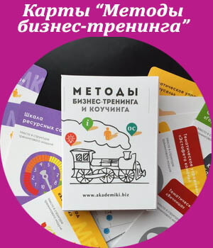 Карточки