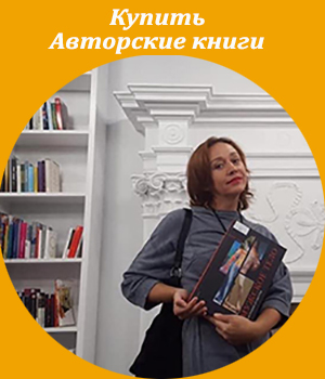 Жанна Завьялова, книги, развитие
