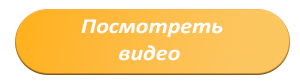 Button_Video.jpg