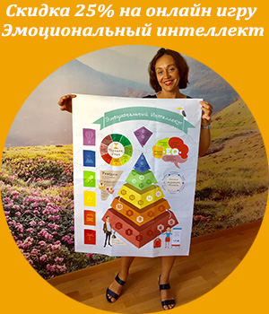 Sale gami EQorange