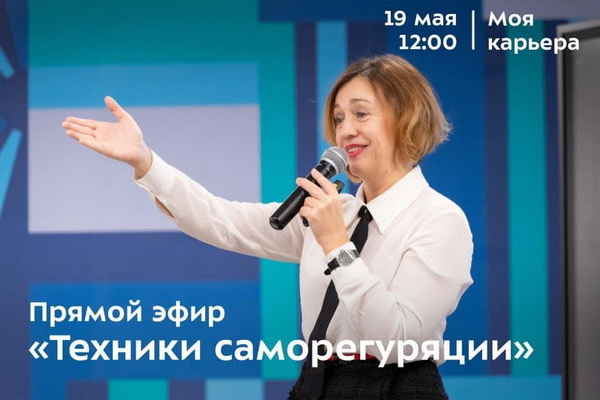 Efir20200519