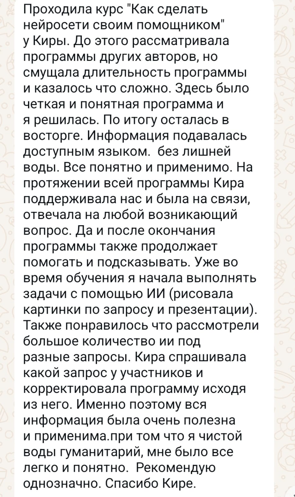 ii itziv2